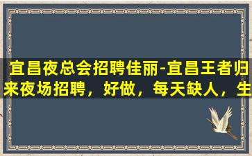 鹤壁酒吧招聘
